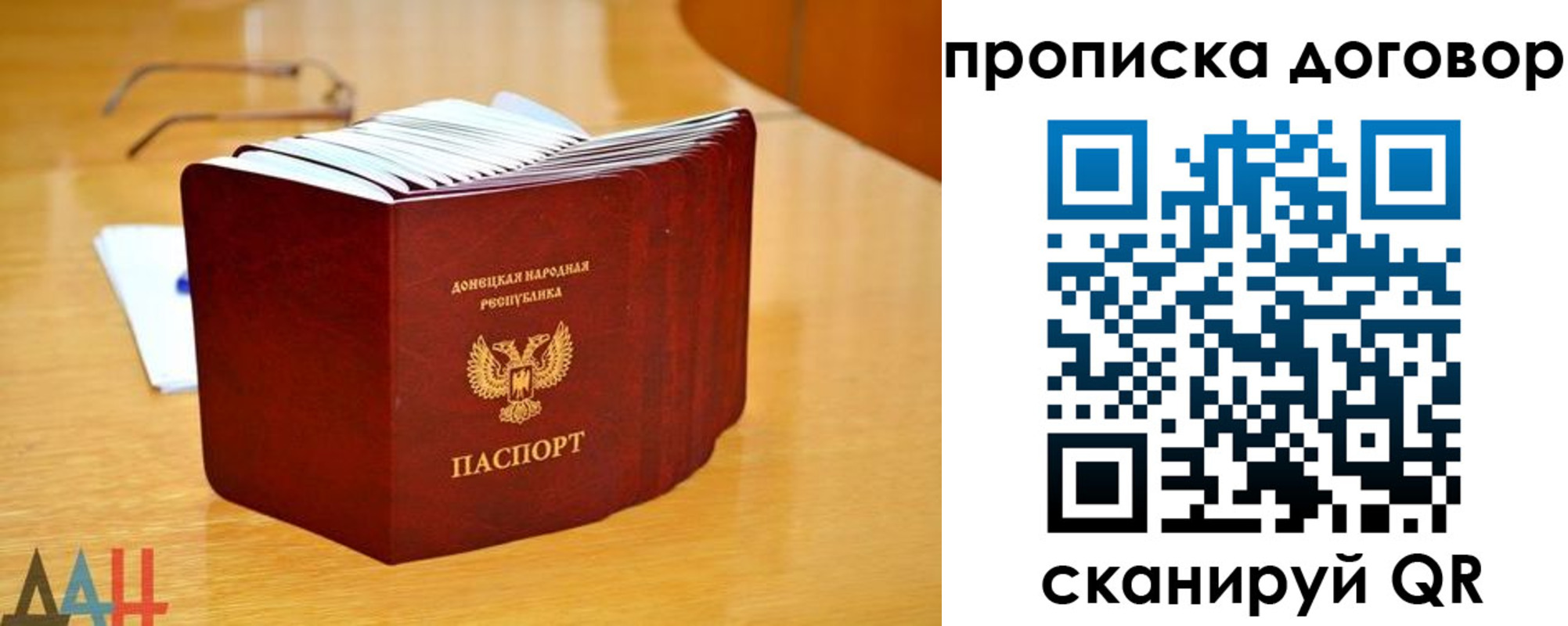прописка ребенка в Лермонтове