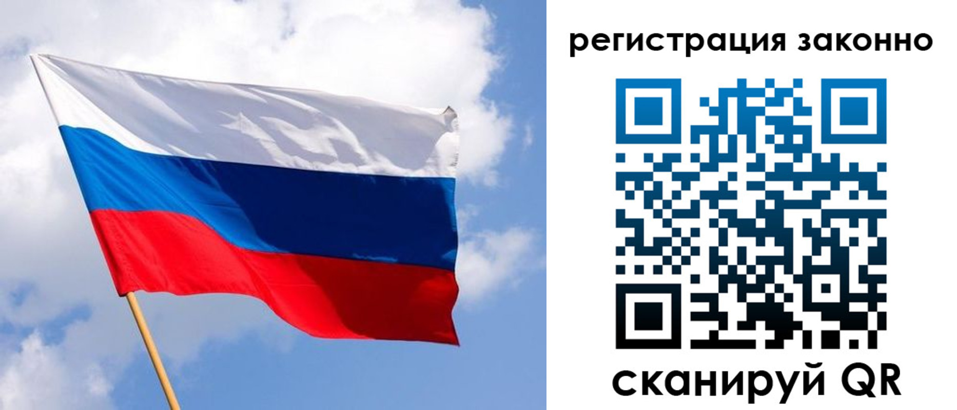 миграционный учет в Лермонтове