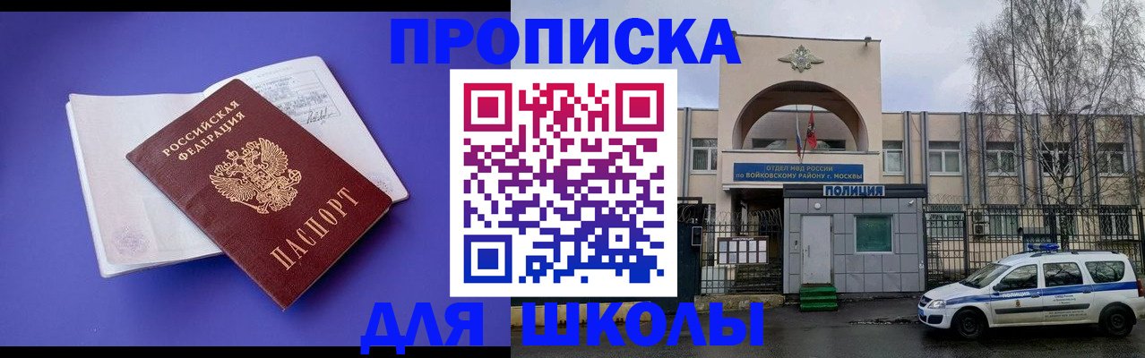 найти адрес прописки в Лермонтове